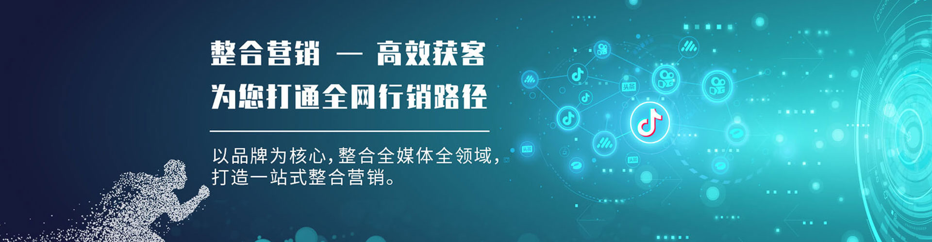 菏泽百度推广优化