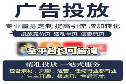 竞价广告优化案例：教育行业的成功秘诀